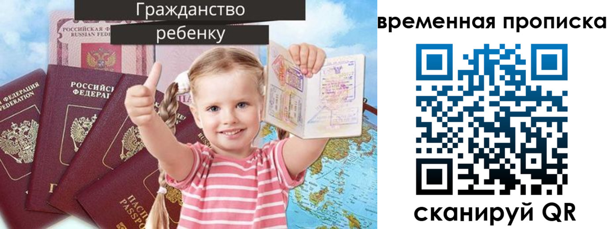 временная регистрация 2025 в Камчатском крае