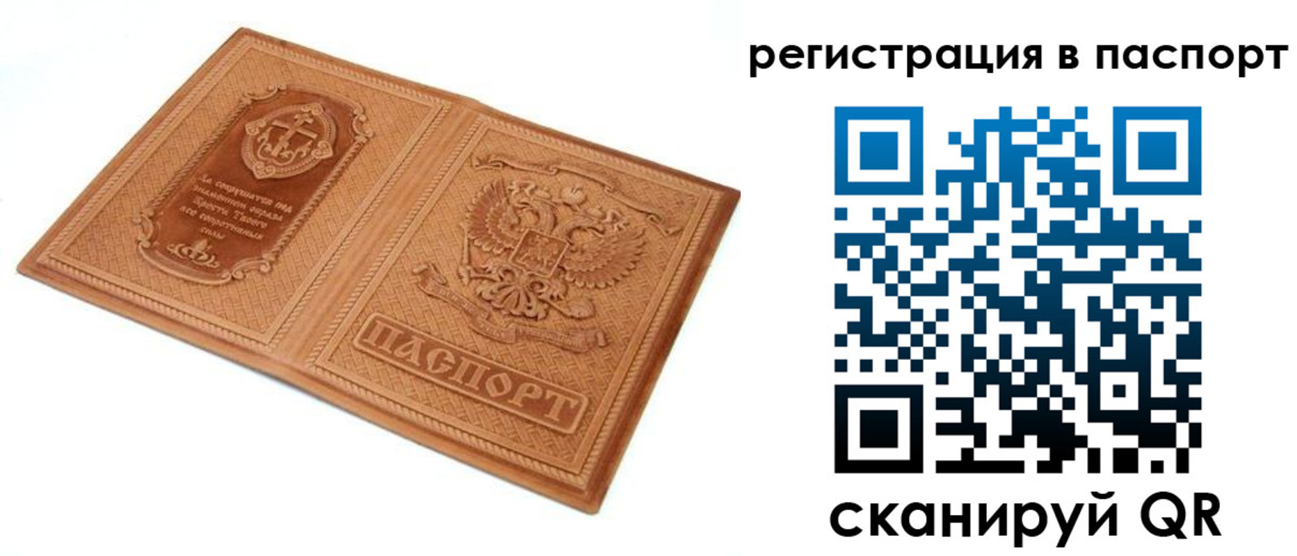 регистрация для школы в Камчатском крае